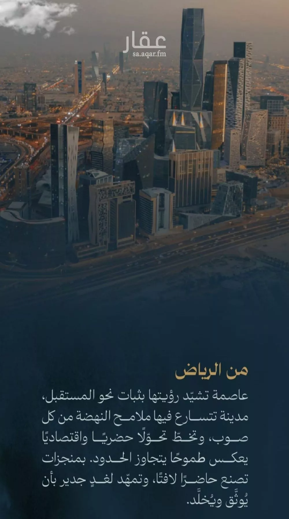 فيلا 8 غرف في الياسمين