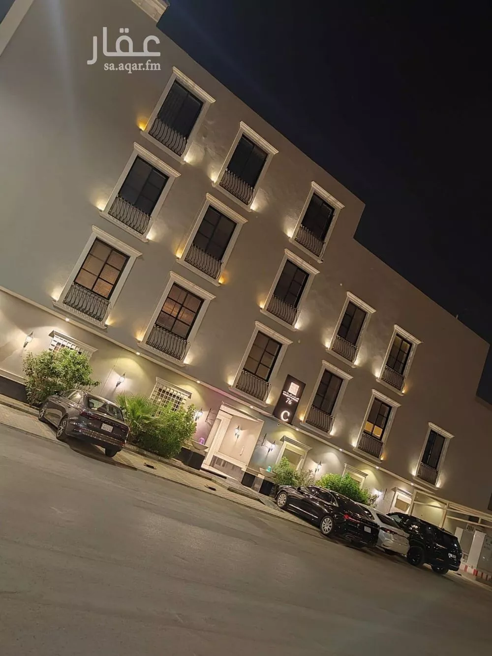 شقة 3 غرف في الياسمين 1