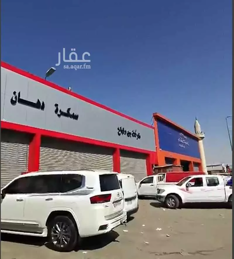 2336 sqm land in Al Faisaliyyah 2