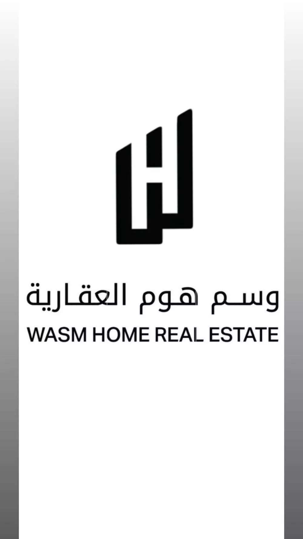 أرض 300 م² في الشرق 2