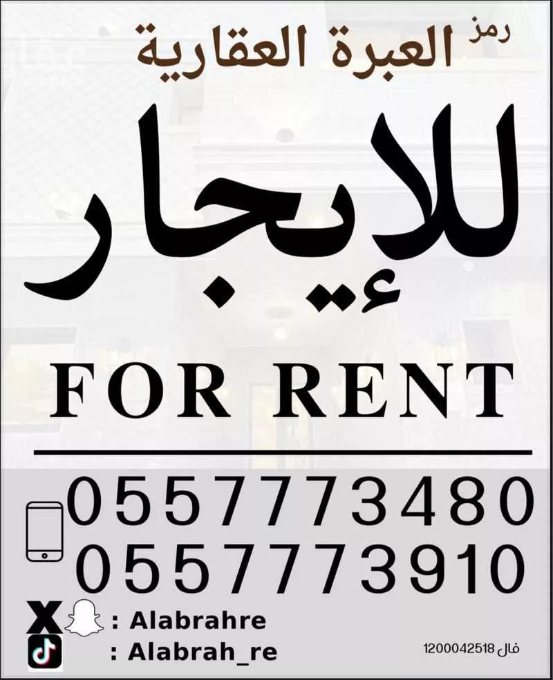 محل 190 م² في الروضة 3