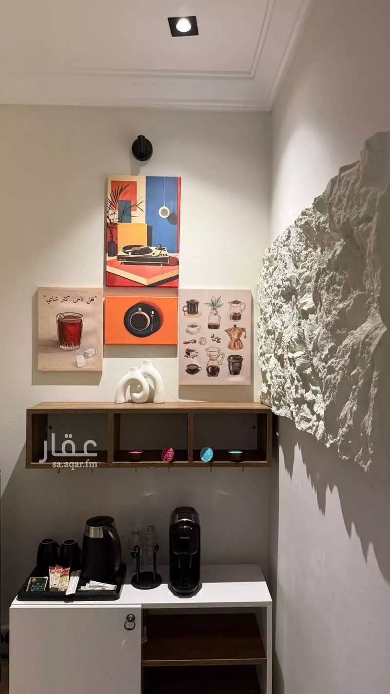 شقة 1 غرف في العقيق 1