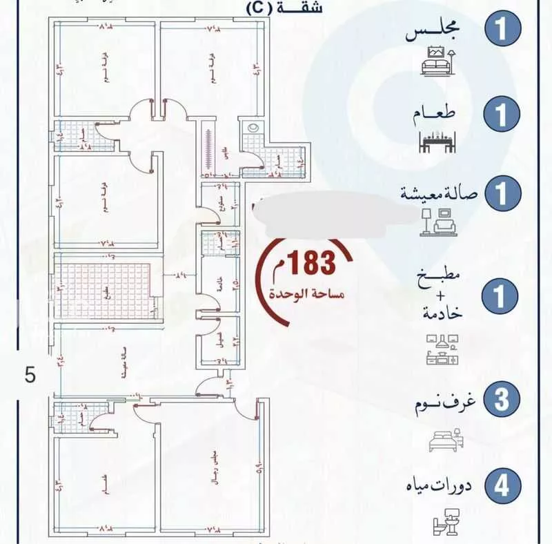 شقة 6 غرف في النزهة 4