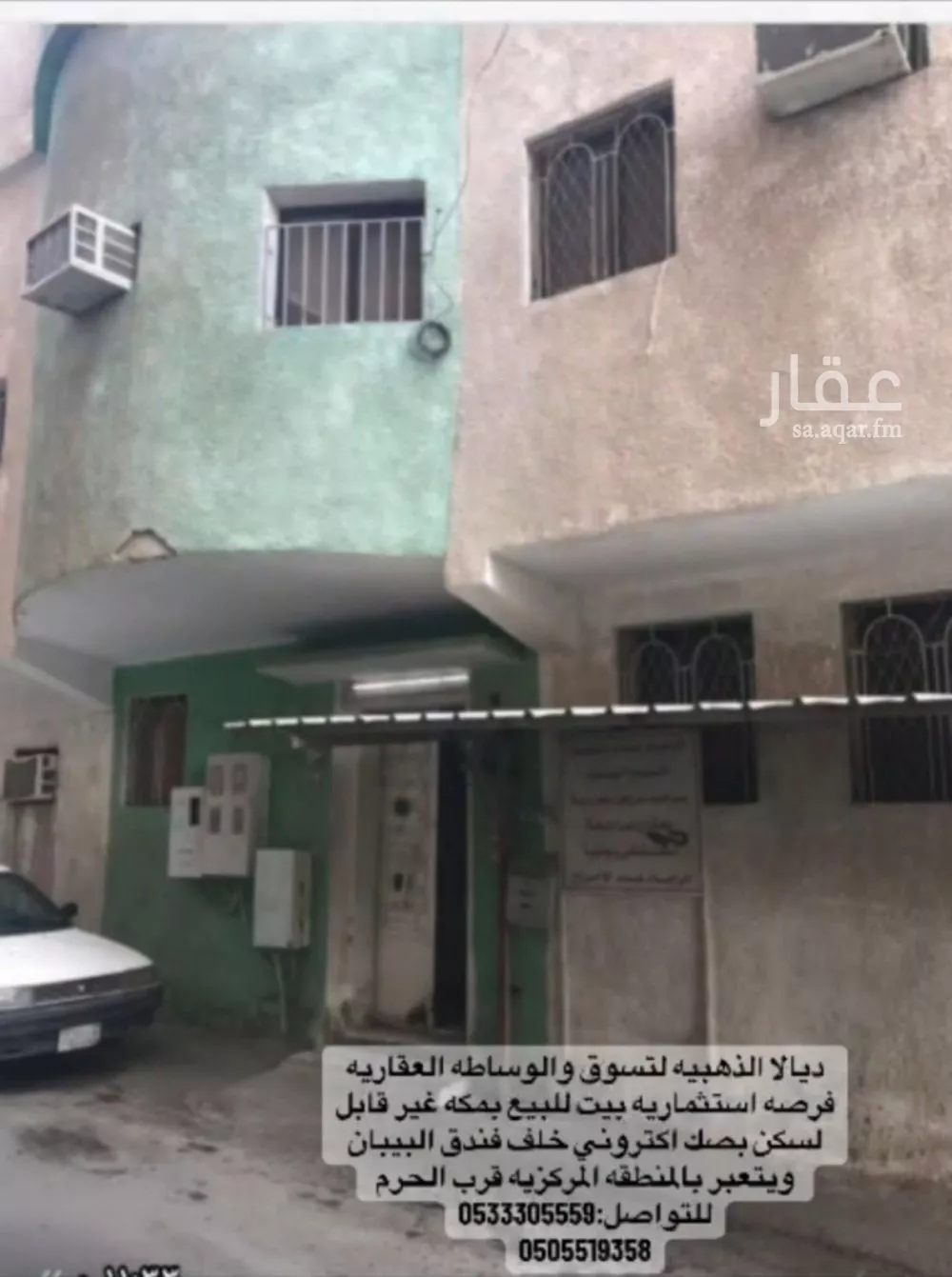 عمارة 387 م² في البيبان 2