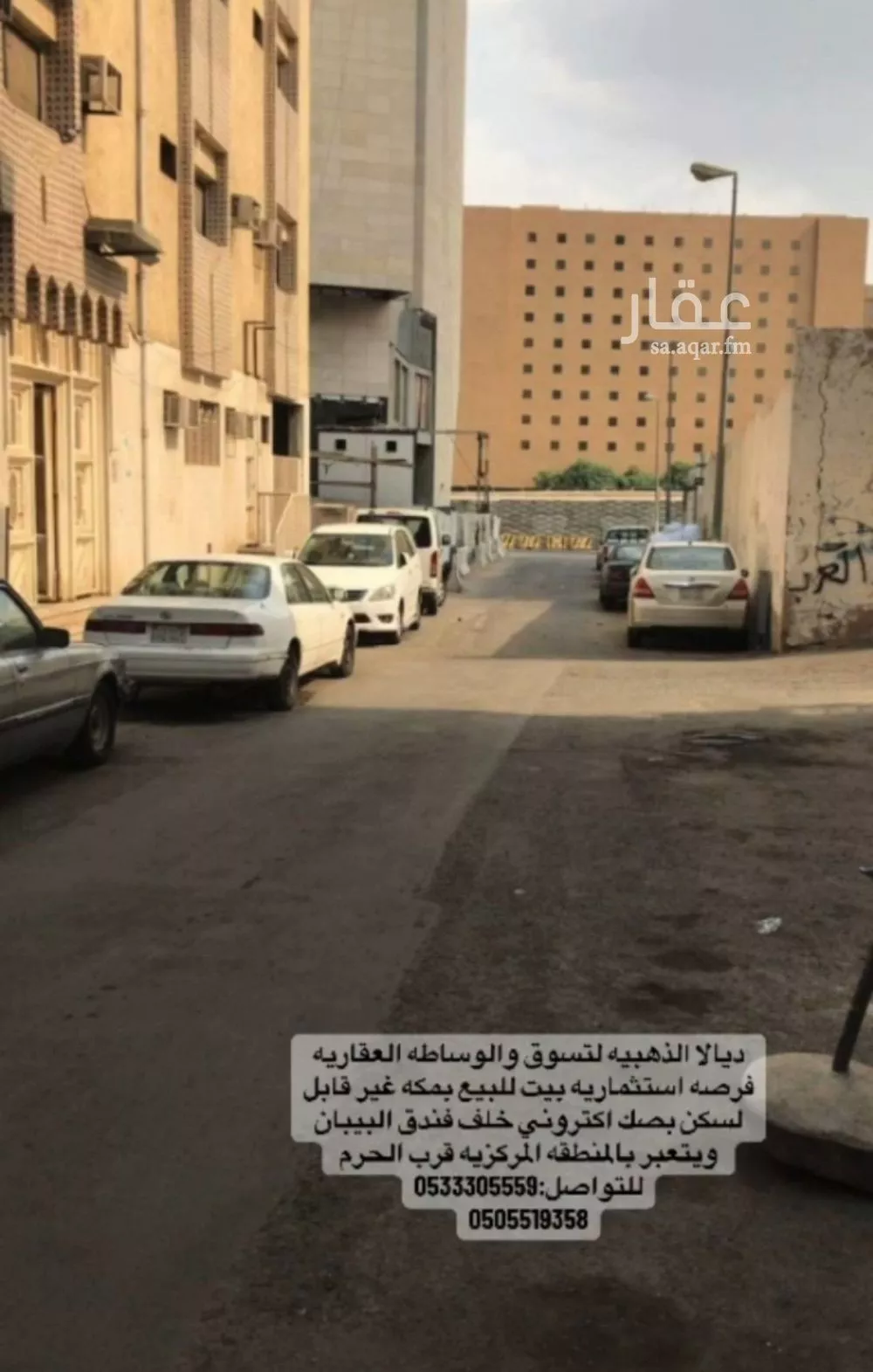 عمارة 387 م² في البيبان 3