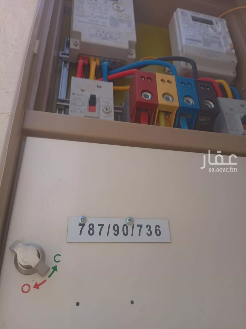 شقة 4 غرف في بدر 2