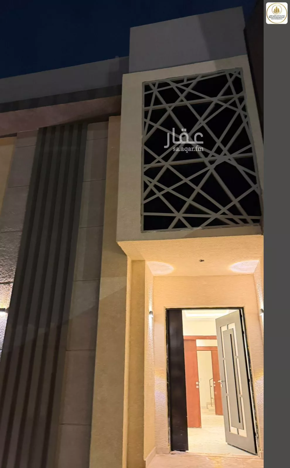 7 bedroom villa in Al Janadriyah 5