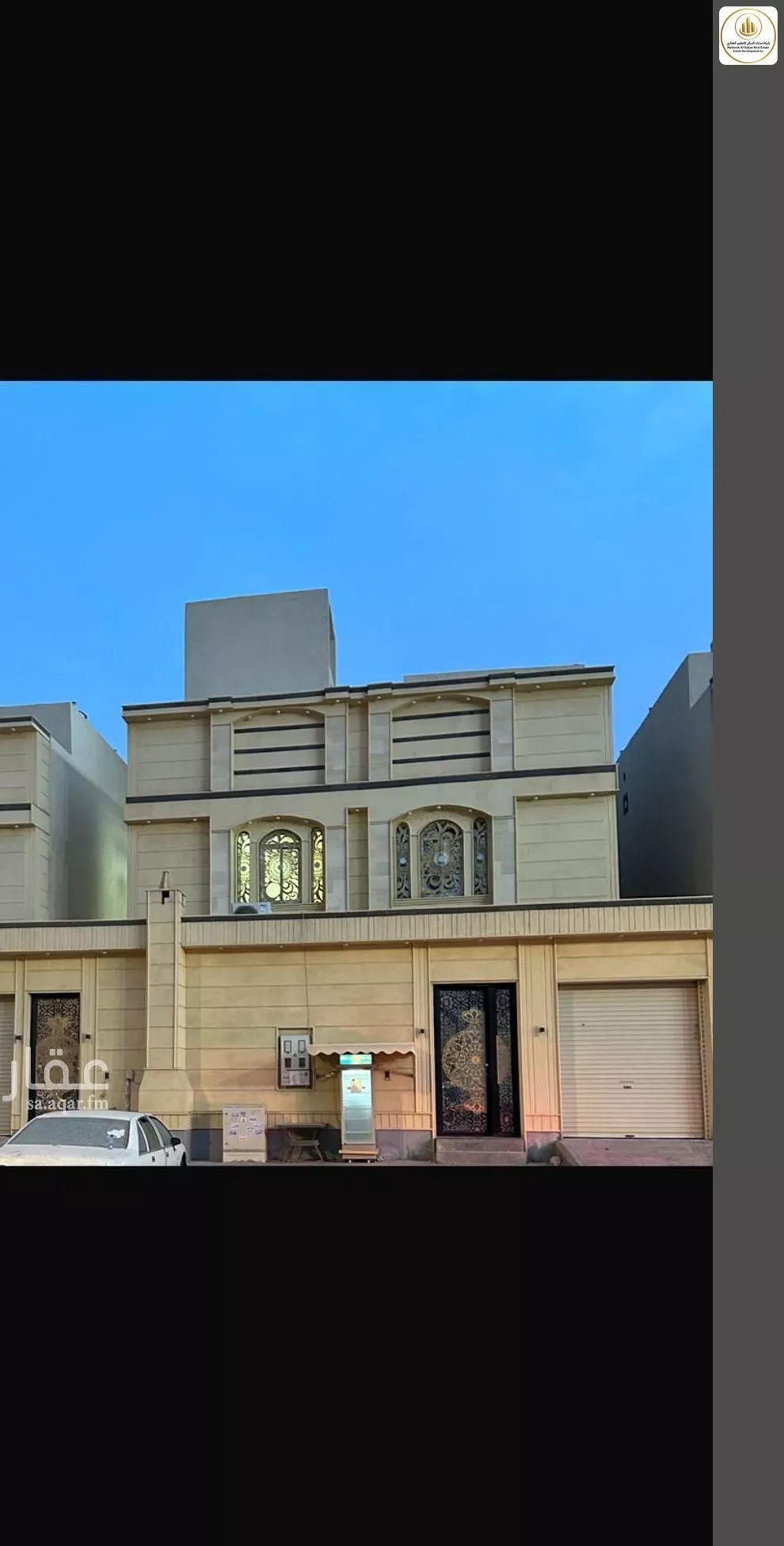 15 bedroom villa in Al Rimal 1