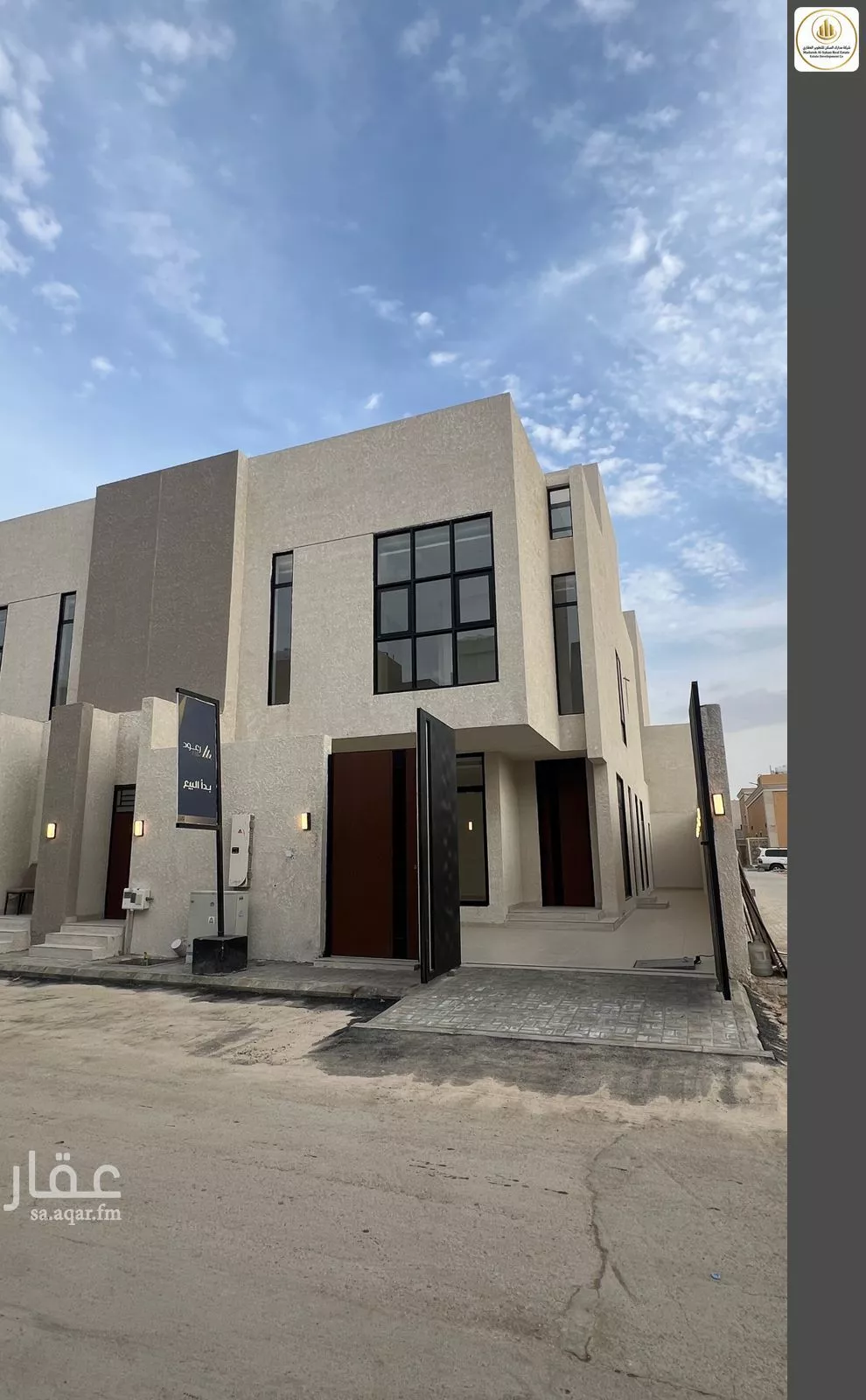 9 bedroom villa in Al Rimal 1