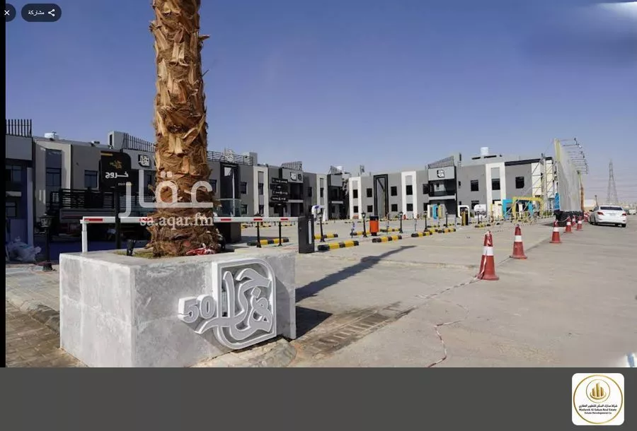 4 bedroom apartment in Al Rimal 1