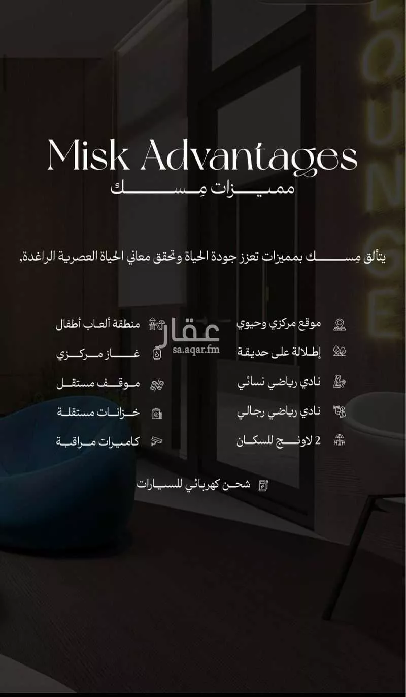 شقة 3 غرف في المروة 4