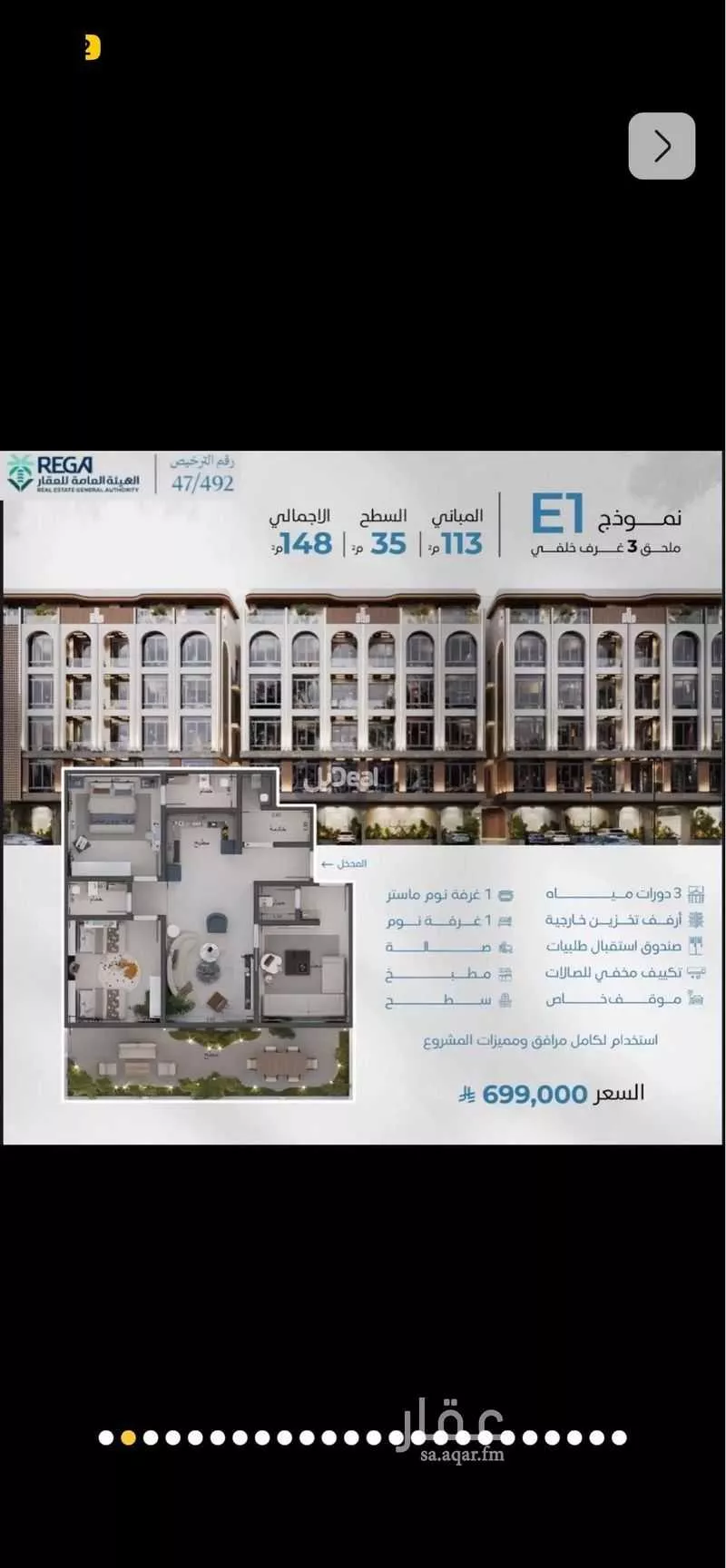 شقة 3 غرف في ابحر الجنوبية 1