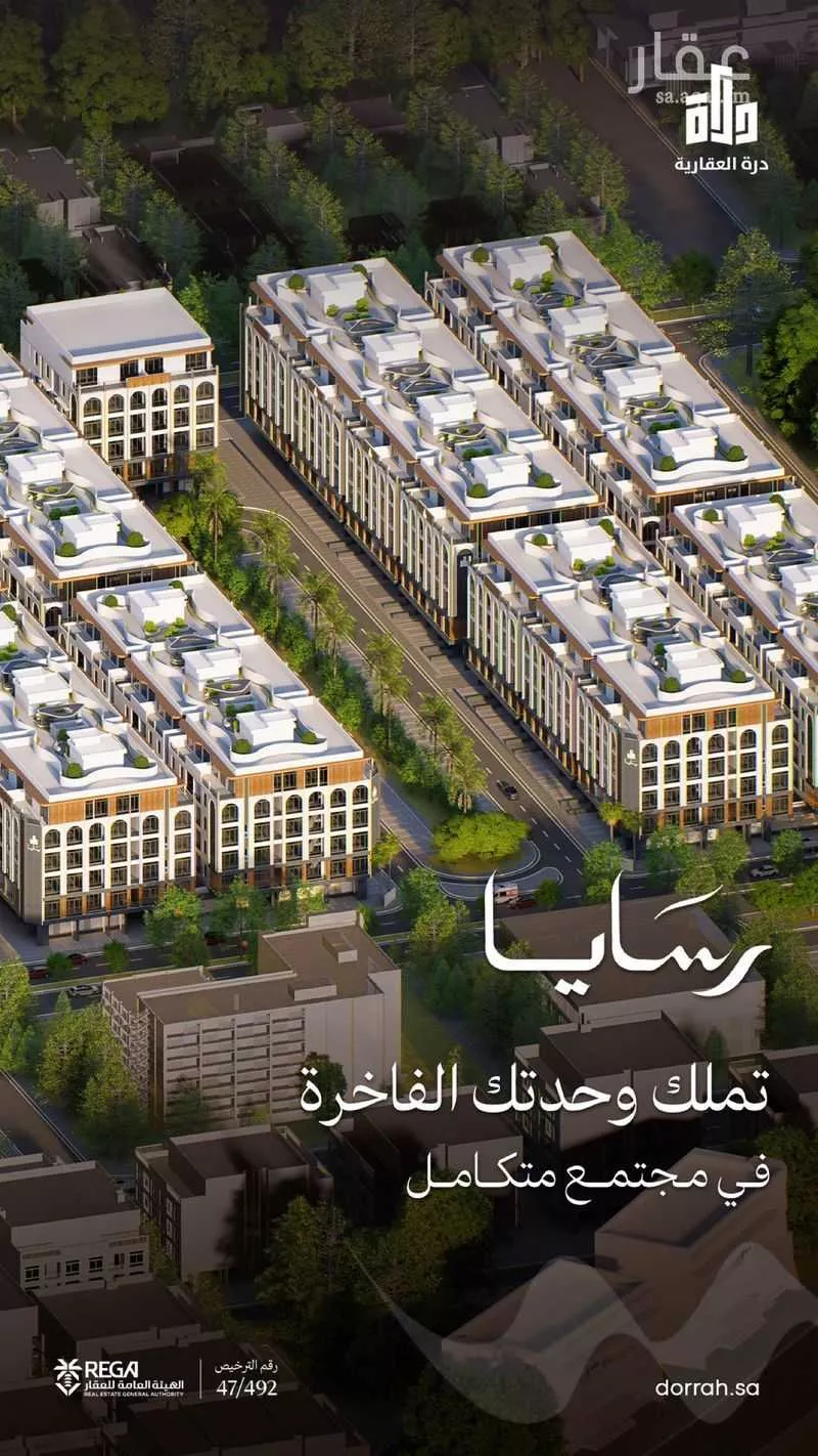 شقة 3 غرف في ابحر الجنوبية 3