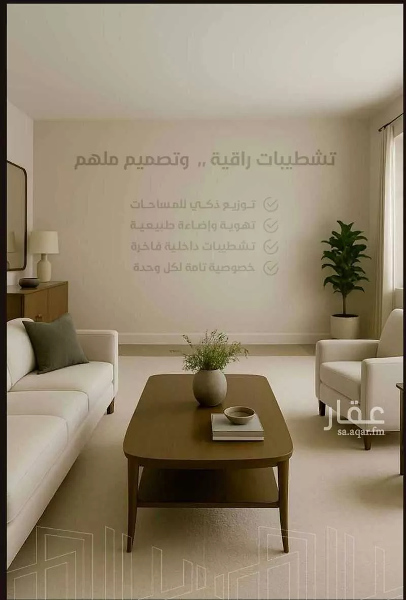 شقة 3 غرف في الزهراء 5