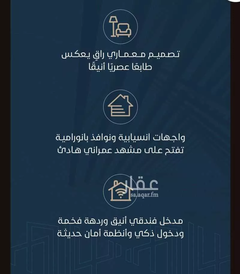 شقة 3 غرف في الزهراء 2