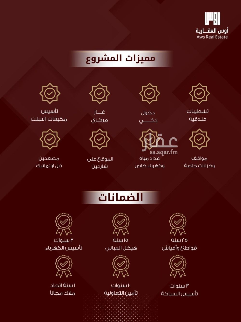شقة 2 غرف في الواحة، جدة 4