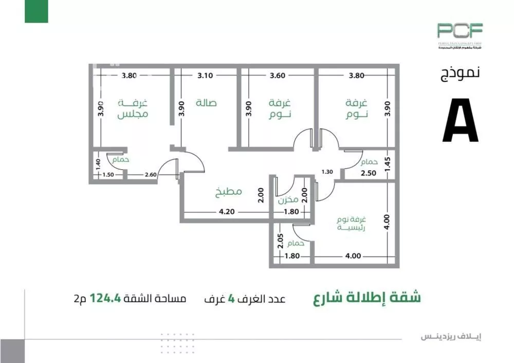 شقة 4 غرف في الروضة 3