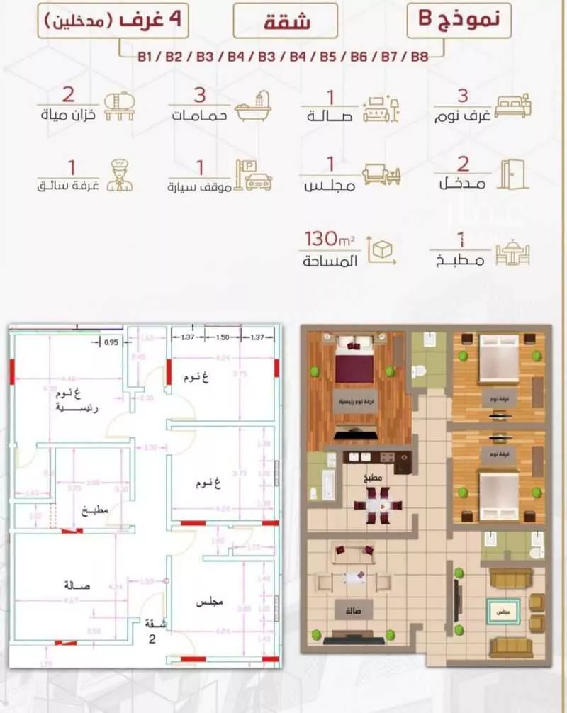 4 bedroom apartment in Al Safa 1