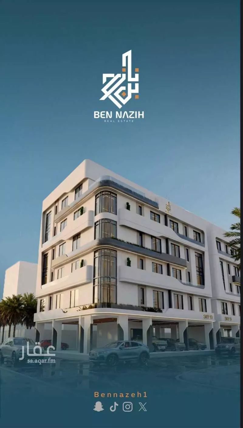 شقة 3 غرف في الروضة 5