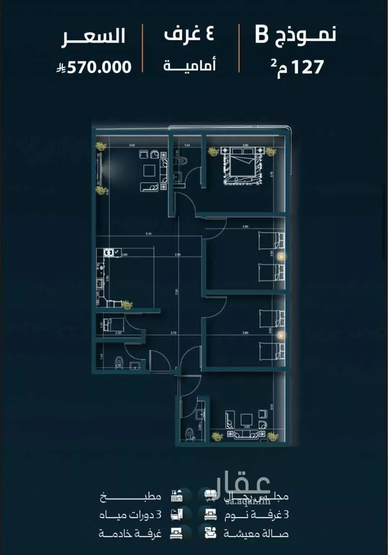 شقة 3 غرف في السلامة 5