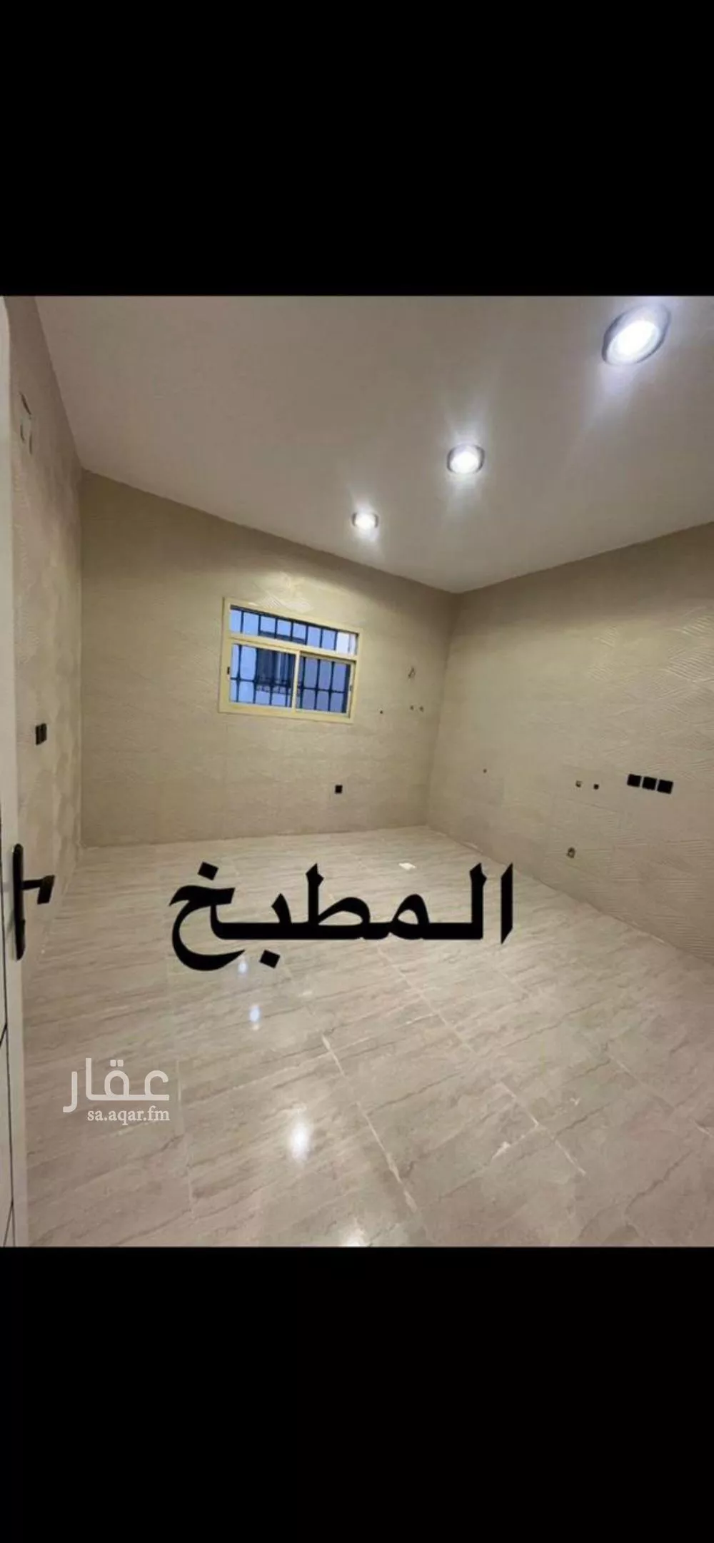 2 bedroom apartment in Namar, Riyadh 5