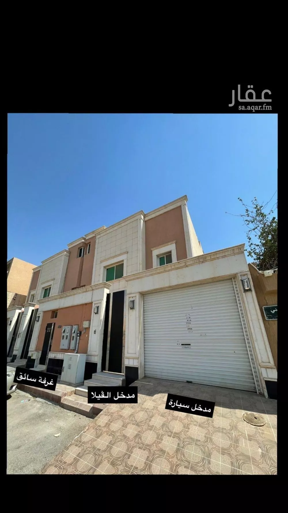 3 bedroom villa in Al Wadi, Riyadh 9