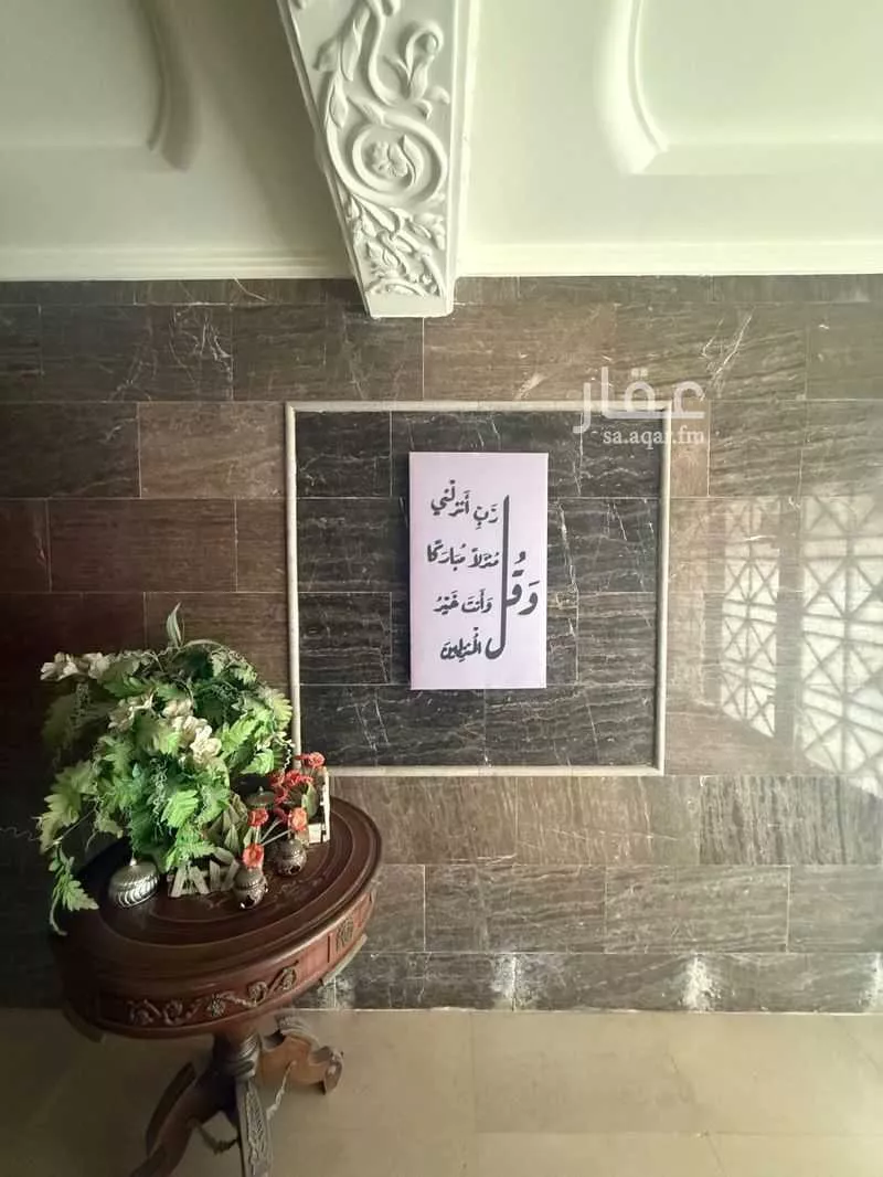 عمارة 775 م² في النزهة 4