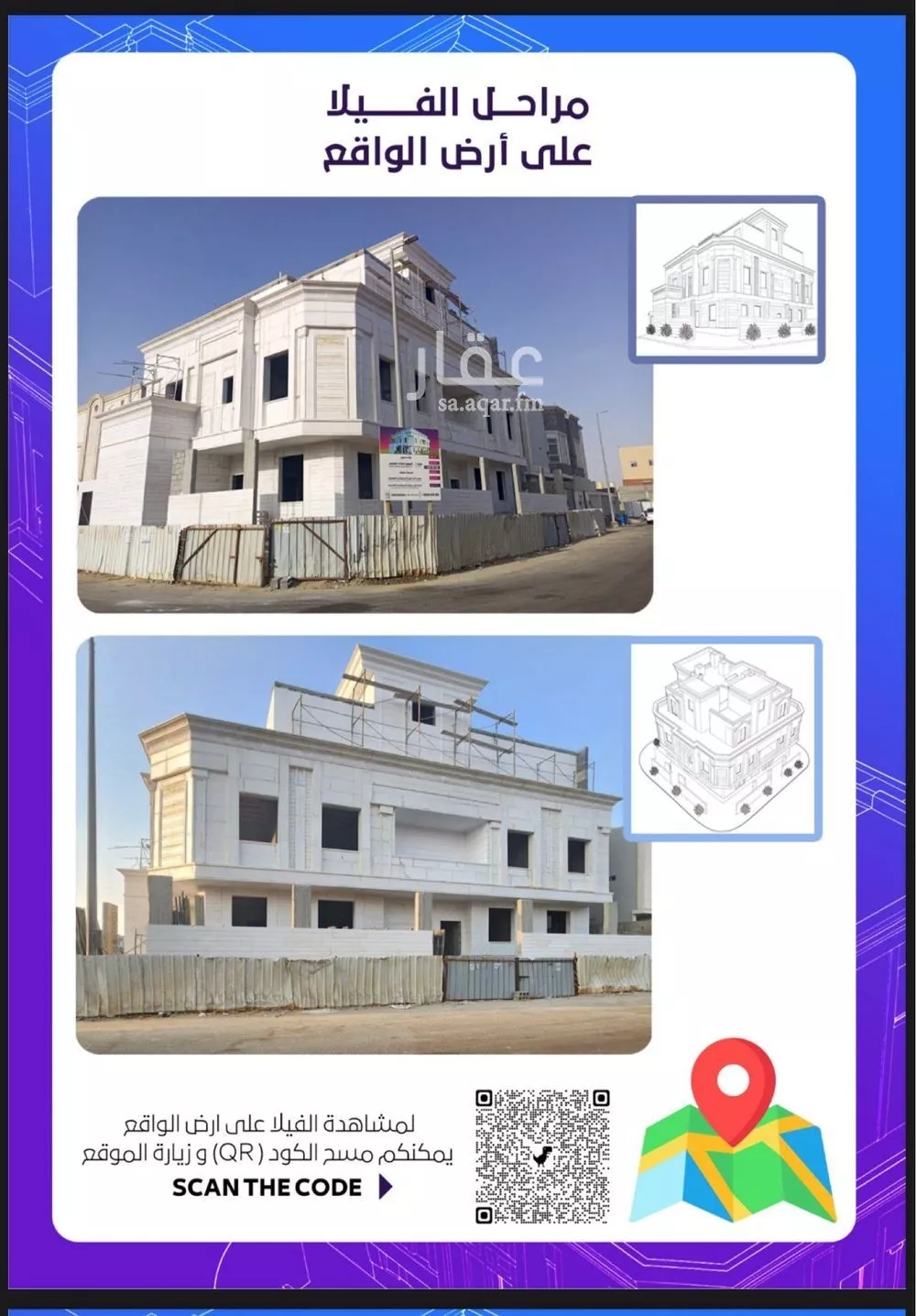 عقار 17 غرف في الصوارى، جدة 8