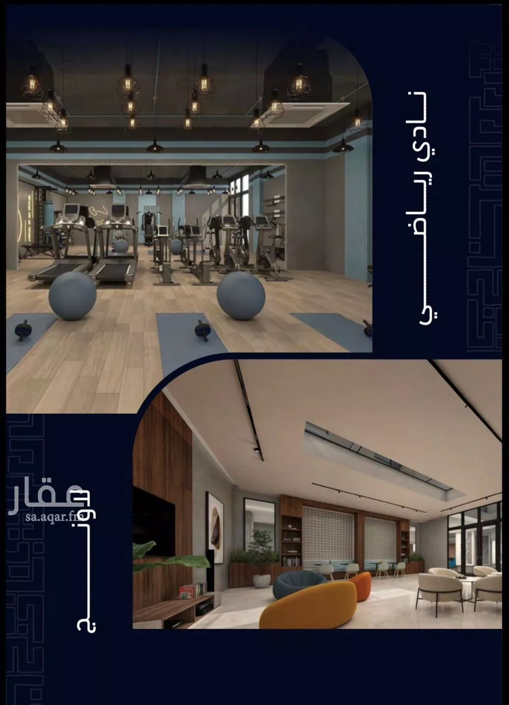 2 bedroom apartment in Mishrifah 3