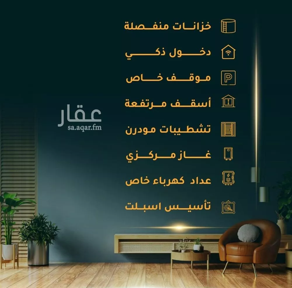 3 bedroom apartment in Al Thaghr 3