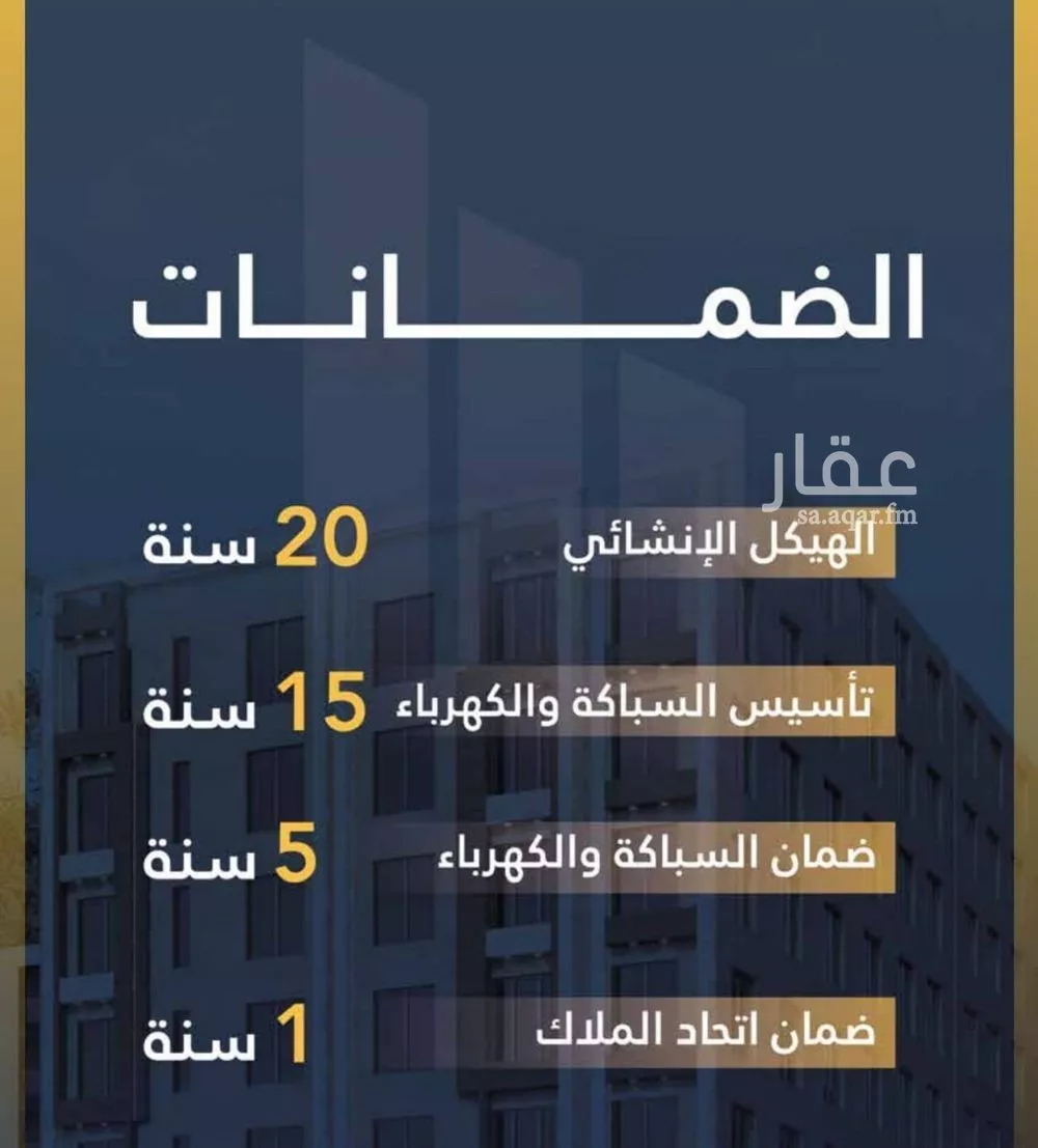 شقة 3 غرف في الجامعة 3