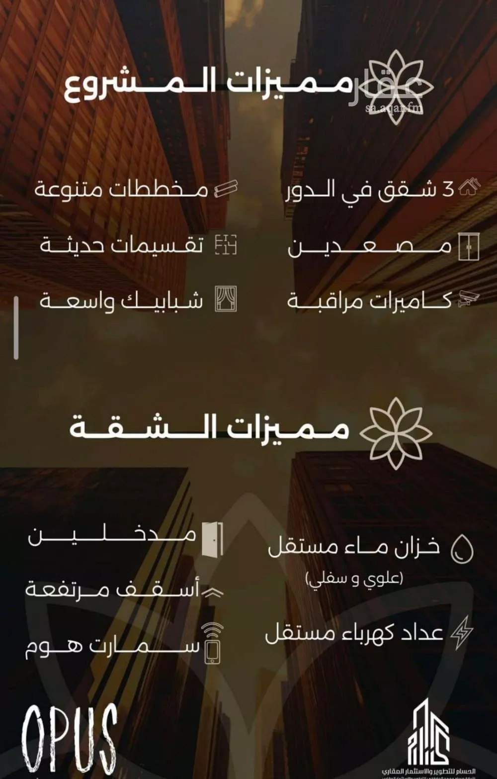 شقة 3 غرف في الصفا 3