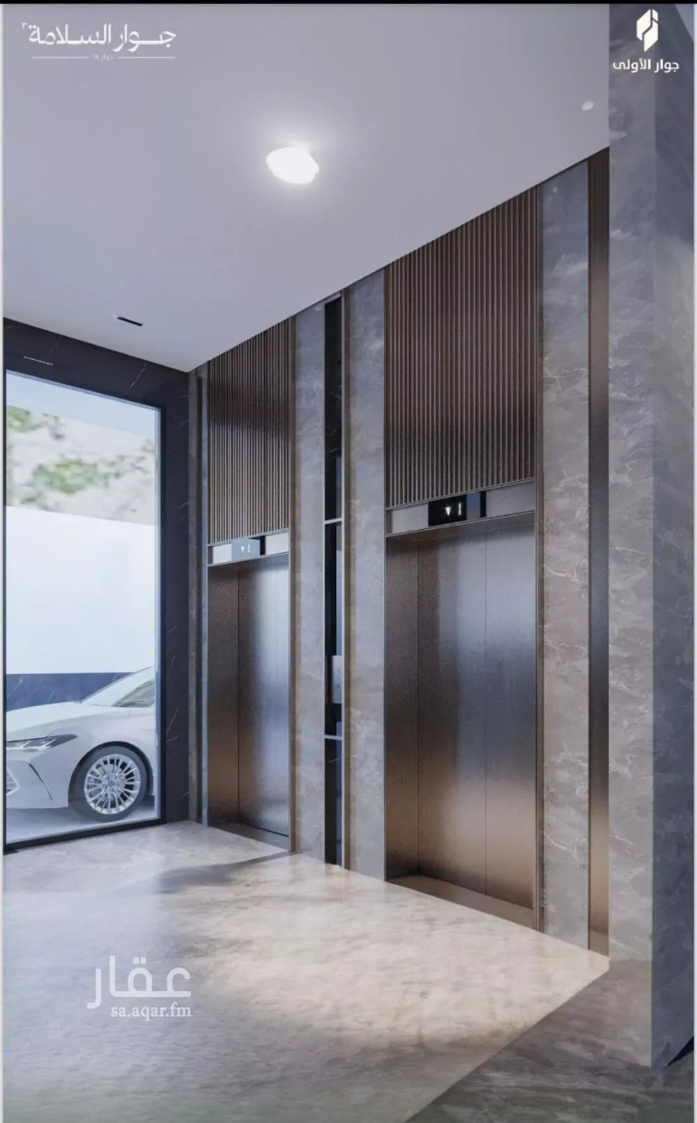 شقة 3 غرف في النعيم 3