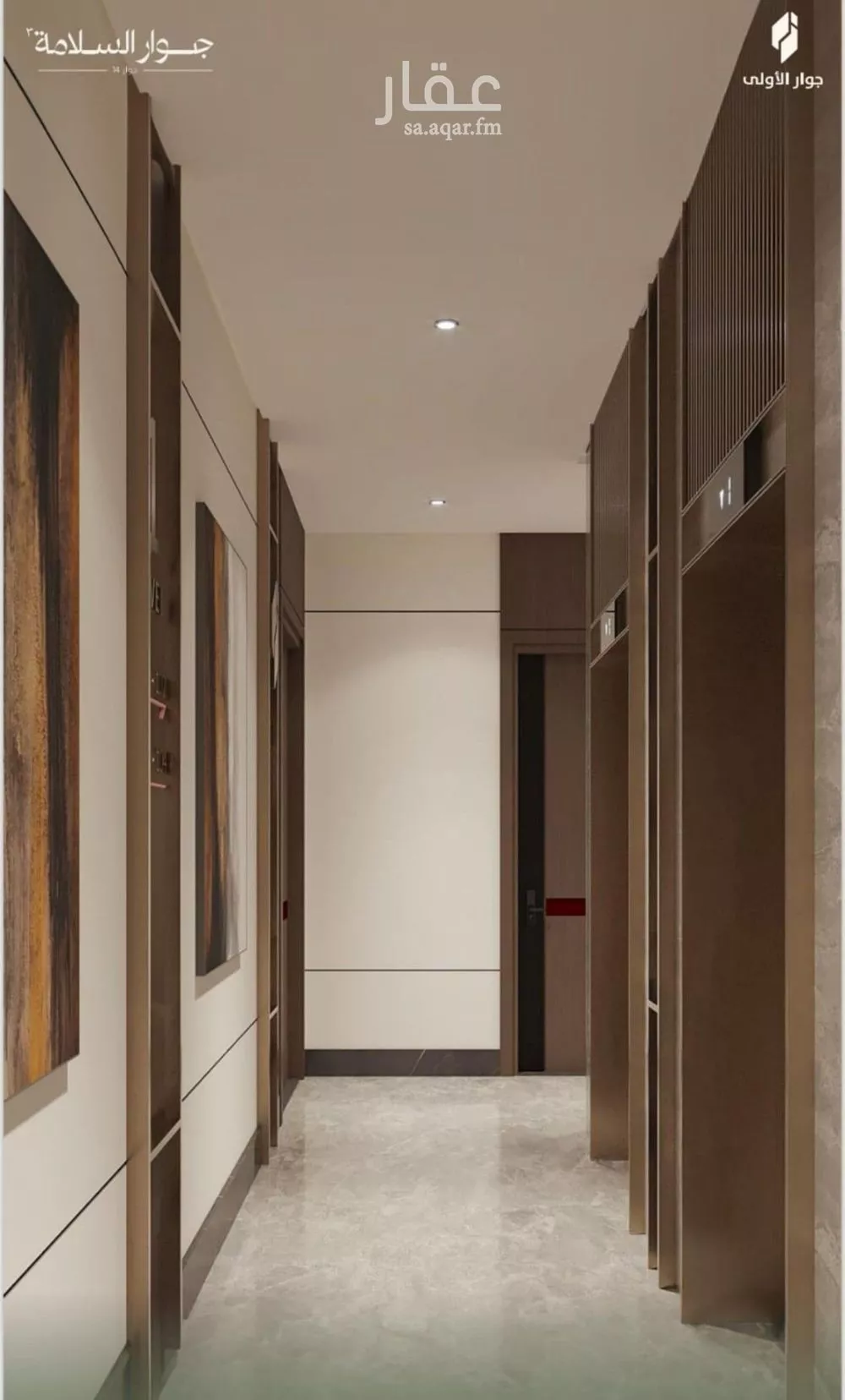 شقة 3 غرف في النعيم 4