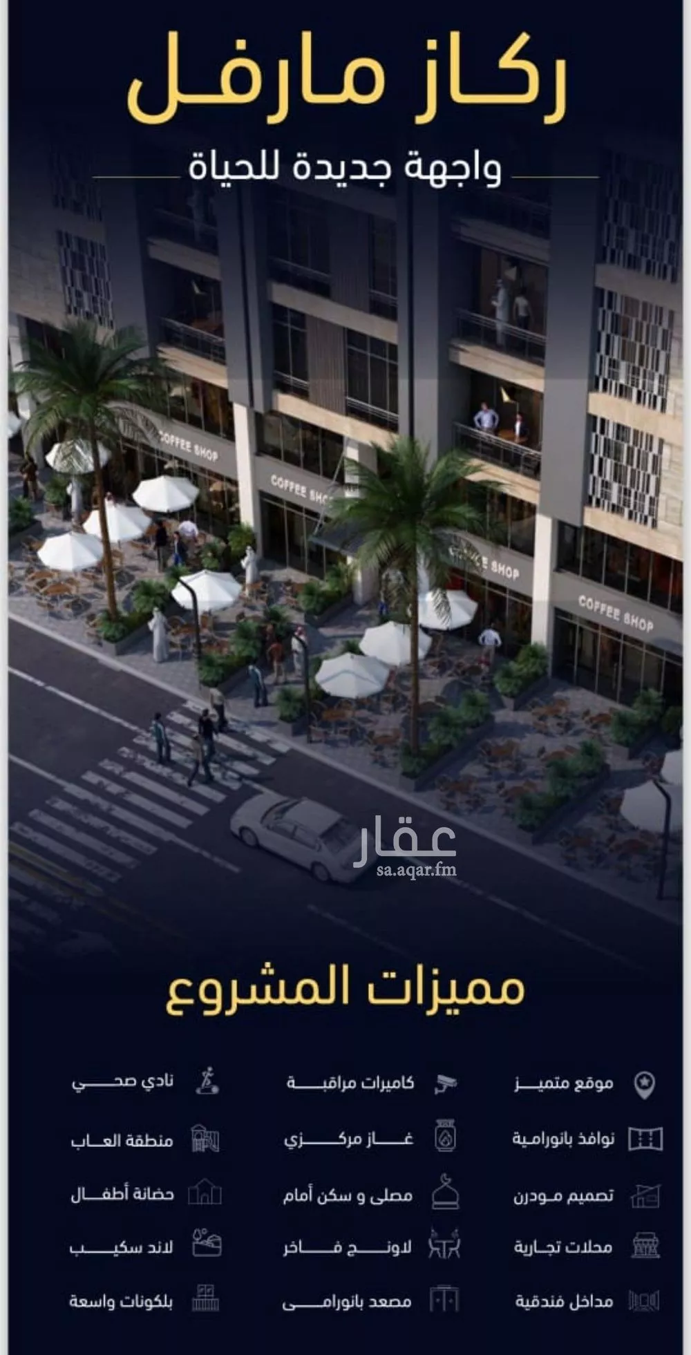 2 bedroom apartment in Mishrifah 1