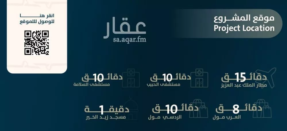 شقة 3 غرف في النعيم 4