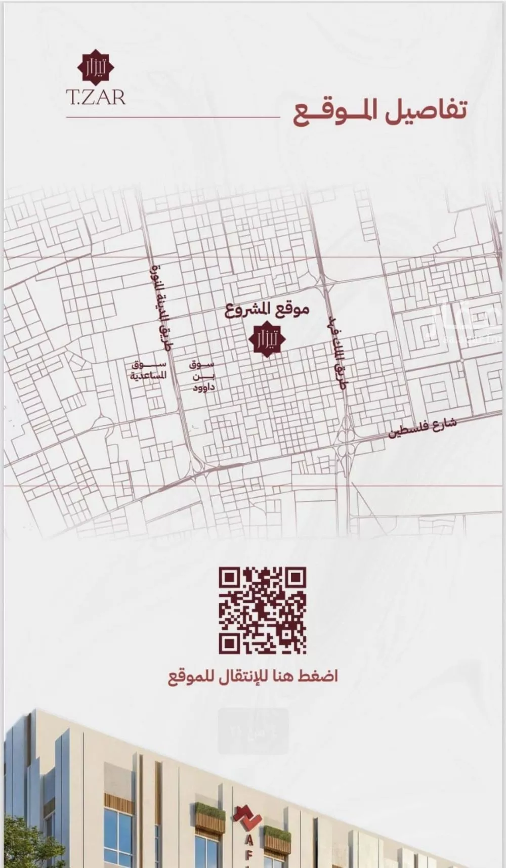 شقة 2 غرف في مشرفة 4