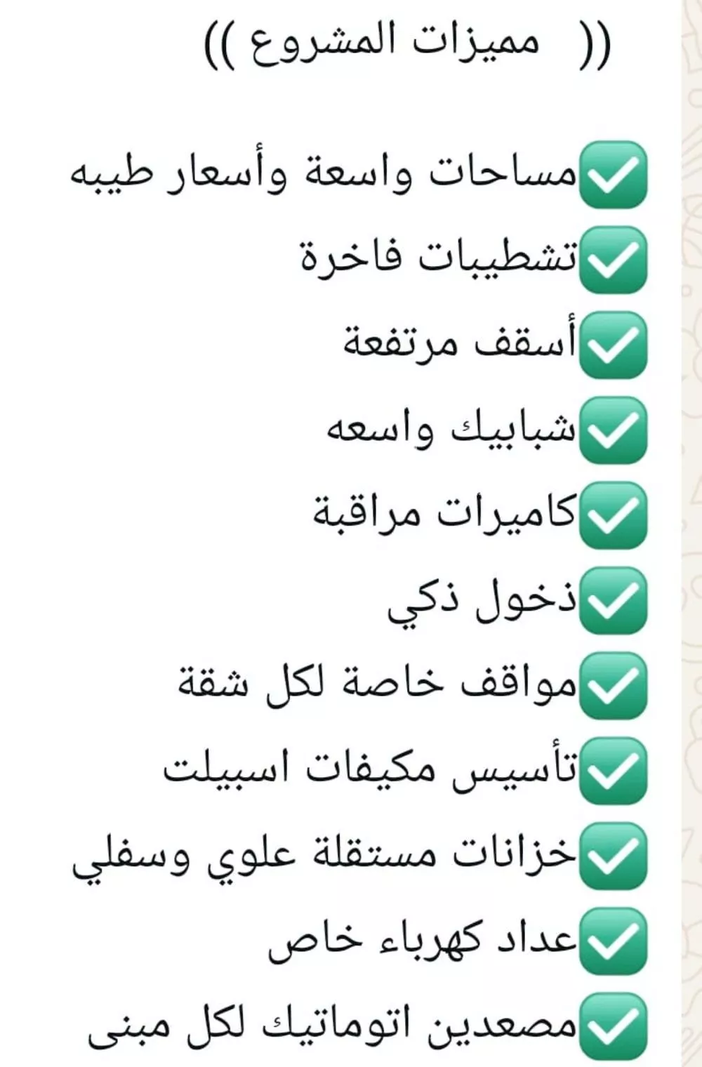 شقة 3 غرف في الجامعة 2