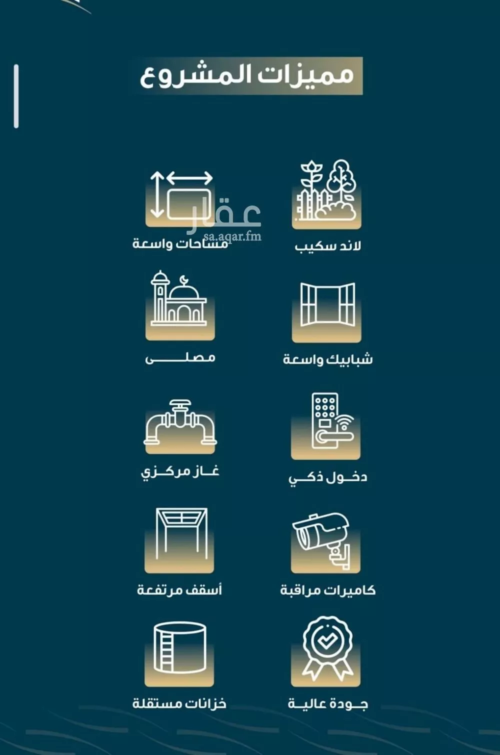 شقة 3 غرف في النسيم 2