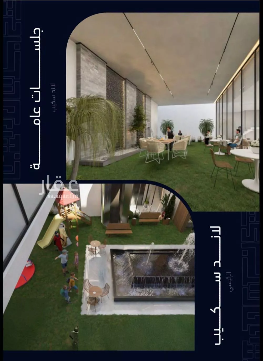 2 bedroom apartment in Mishrifah 4