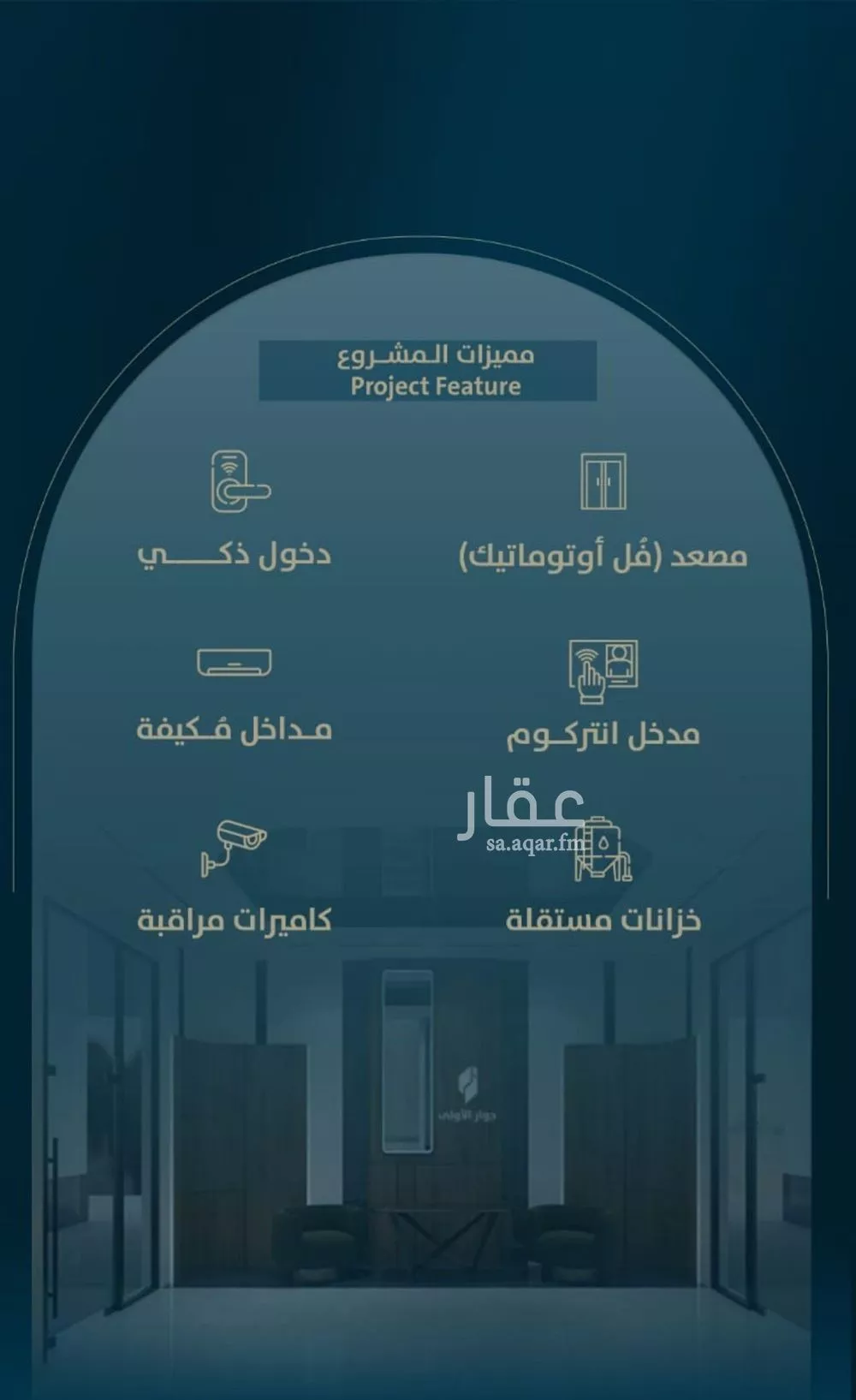 شقة 3 غرف في النعيم 3