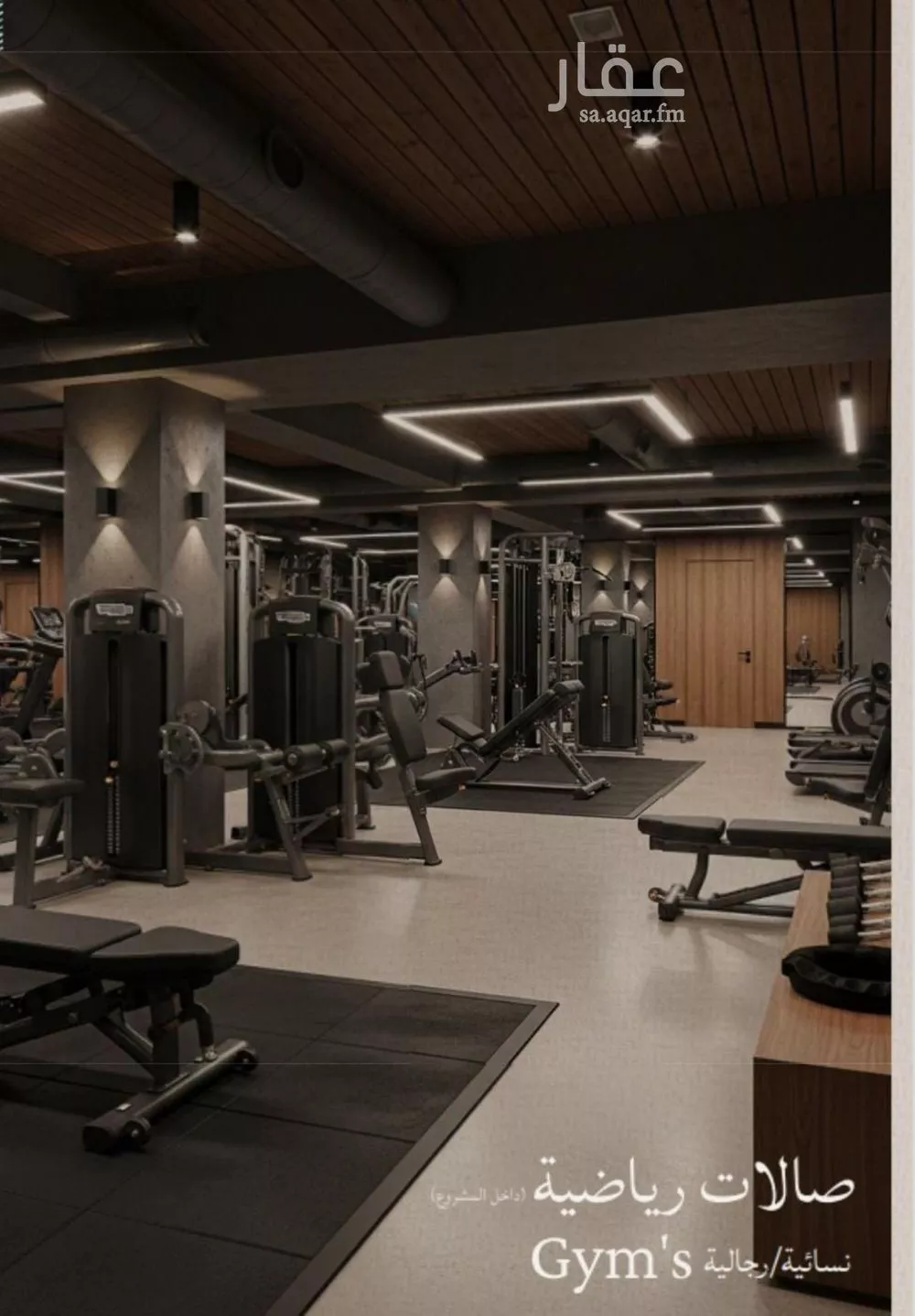 شقة 5 غرف في الياقوت 4