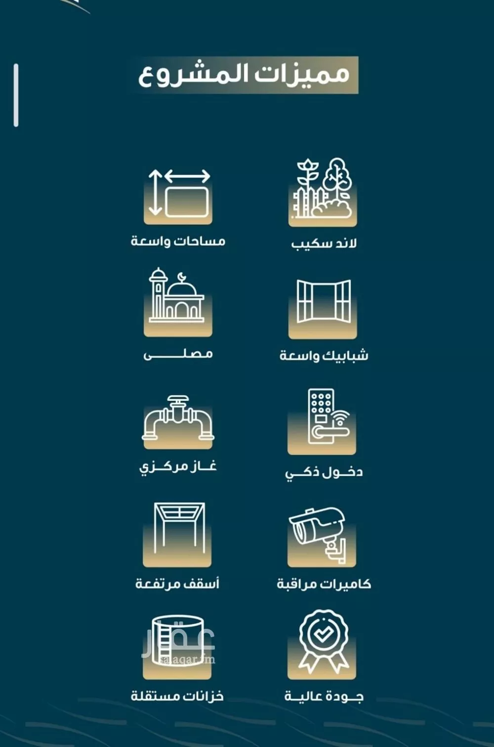 شقة 4 غرف في النسيم 2