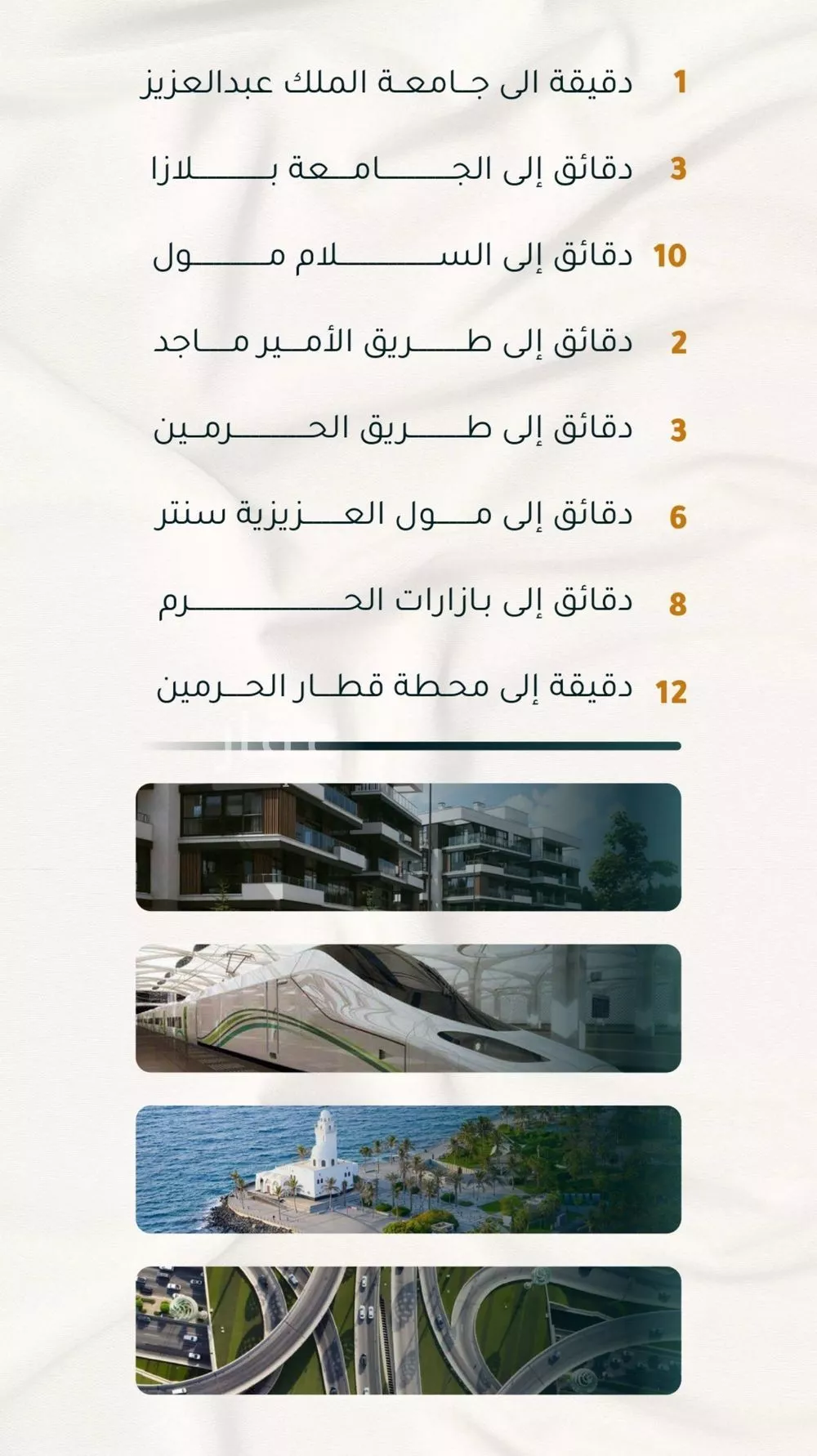 3 bedroom apartment in Al Thaghr 4