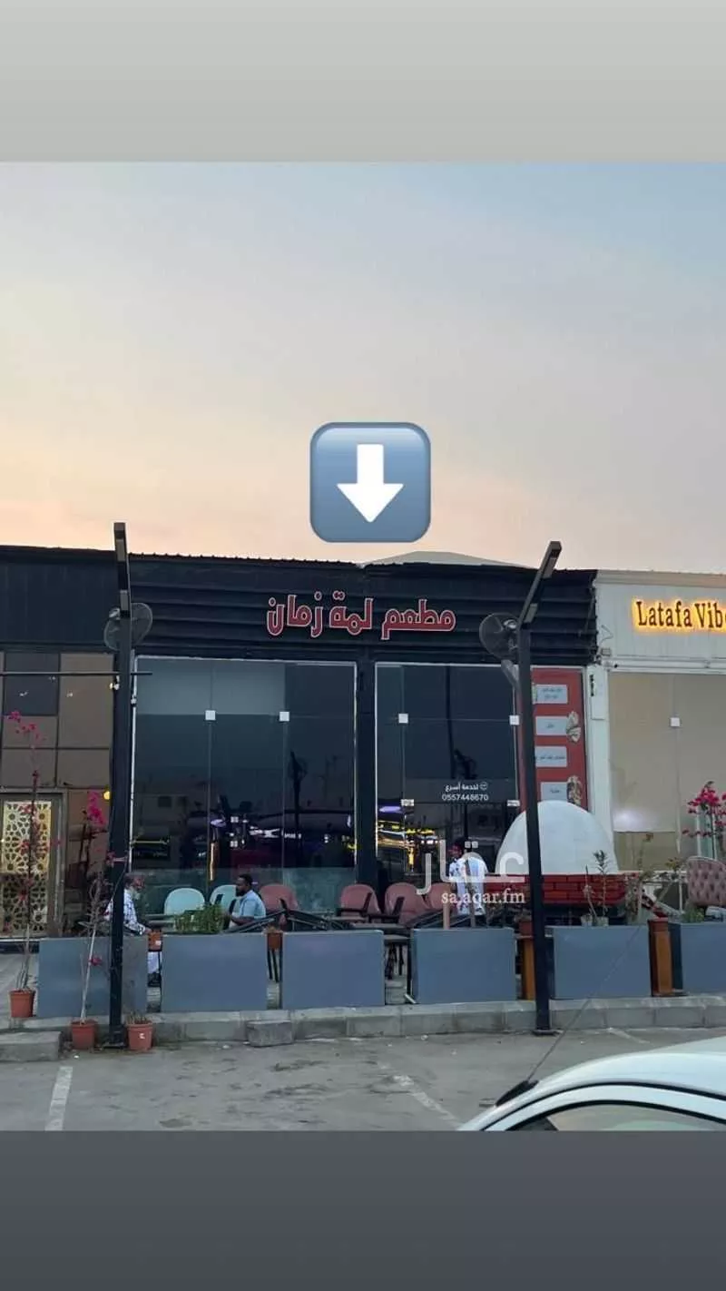 محل 1260 م² في الصالحية 2