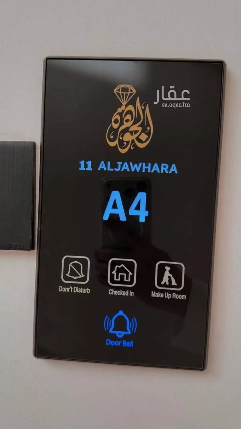 شقة 1 غرف في المعذر، الرياض 6
