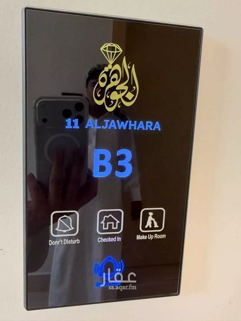 شقة 1 غرف في المعذر، الرياض 6