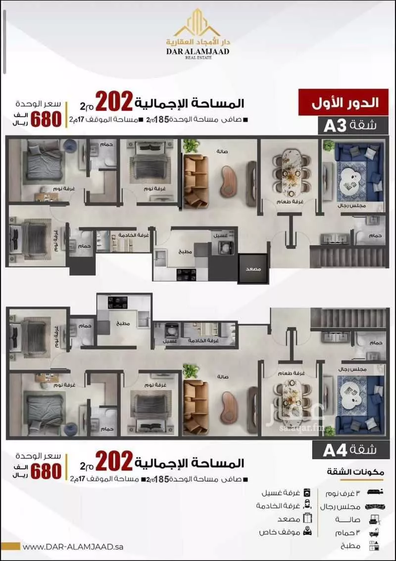 عمارة 625 م² في الشعلة 3