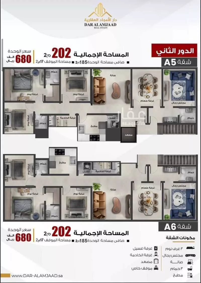 عمارة 625 م² في الشعلة 4