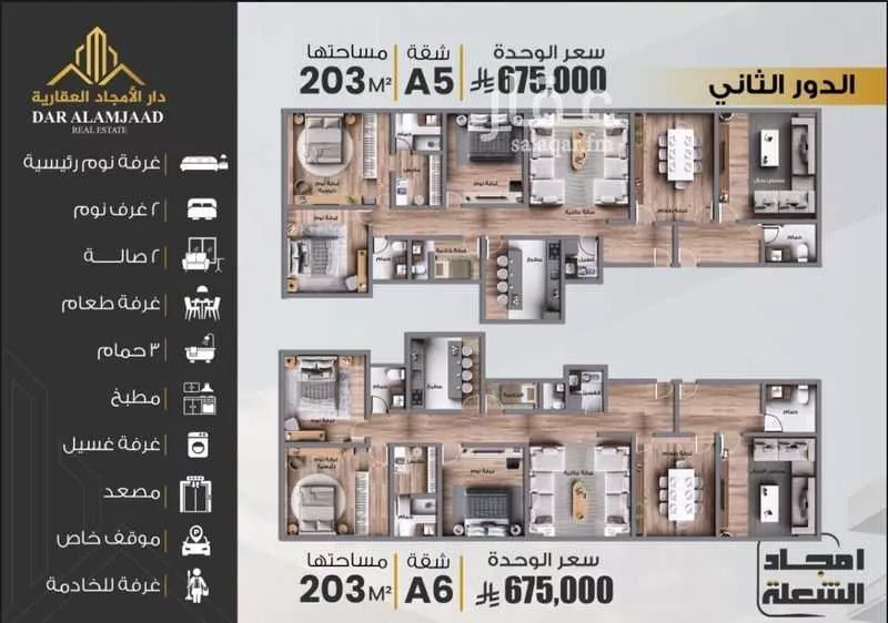 شقة 3 غرف في الشعلة 2